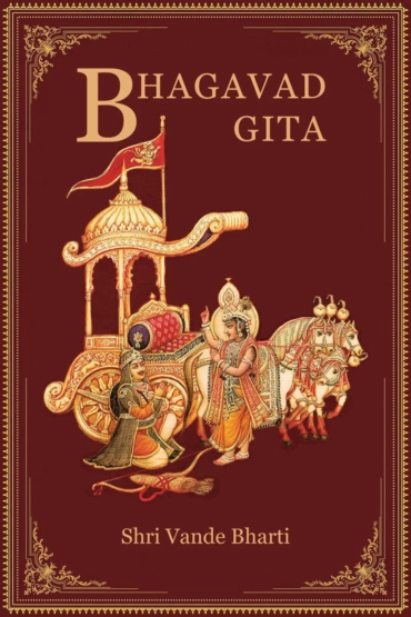 Shrimad Bhagavad Gita multilingual cover